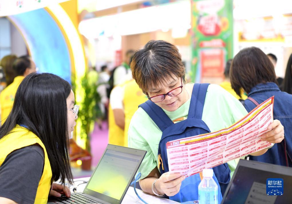 奥门金沙永久